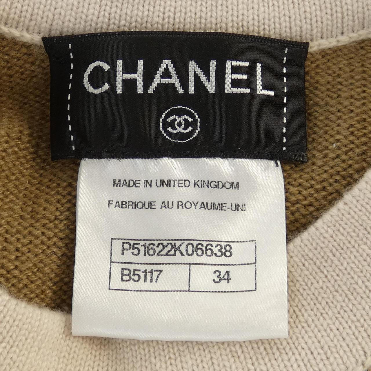 Chanel 100% Cashmere Dress