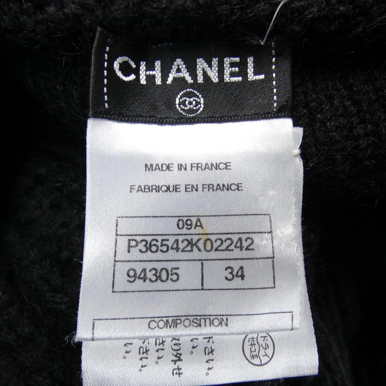 Chanel Cardigan Wool Cardigan