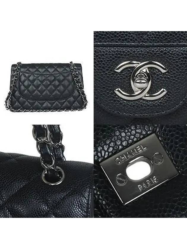 COCO Silver Logo Black Caviar Classic Large Chain Shoulder Bag Chanel