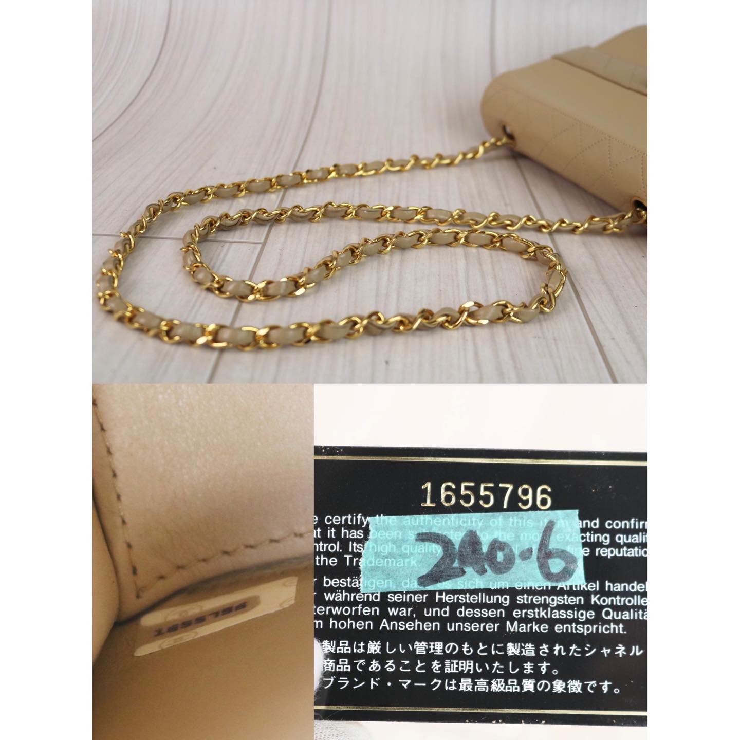 Rank SA ｜ CHANEL Matrasse Coco Mark 2.55 Chain Shoulder Bag｜112506