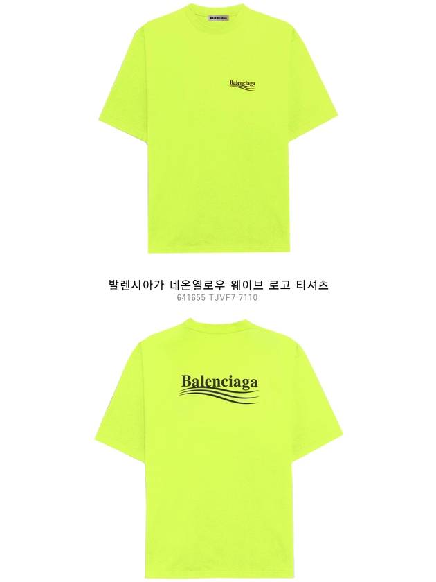 Luxury Balenciaga  Political Campaign Wave Front Large Short Sleeve T-Shirt Neon Yellow