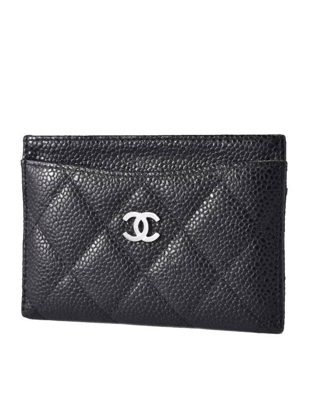 Women Classic Card Holder AP0213 Chanel