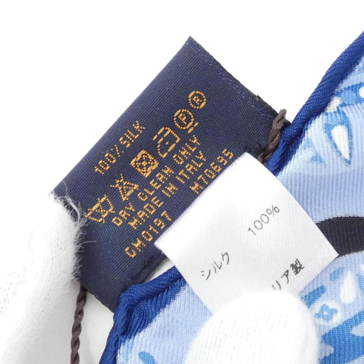Louis Vuitton M70695   Comfort