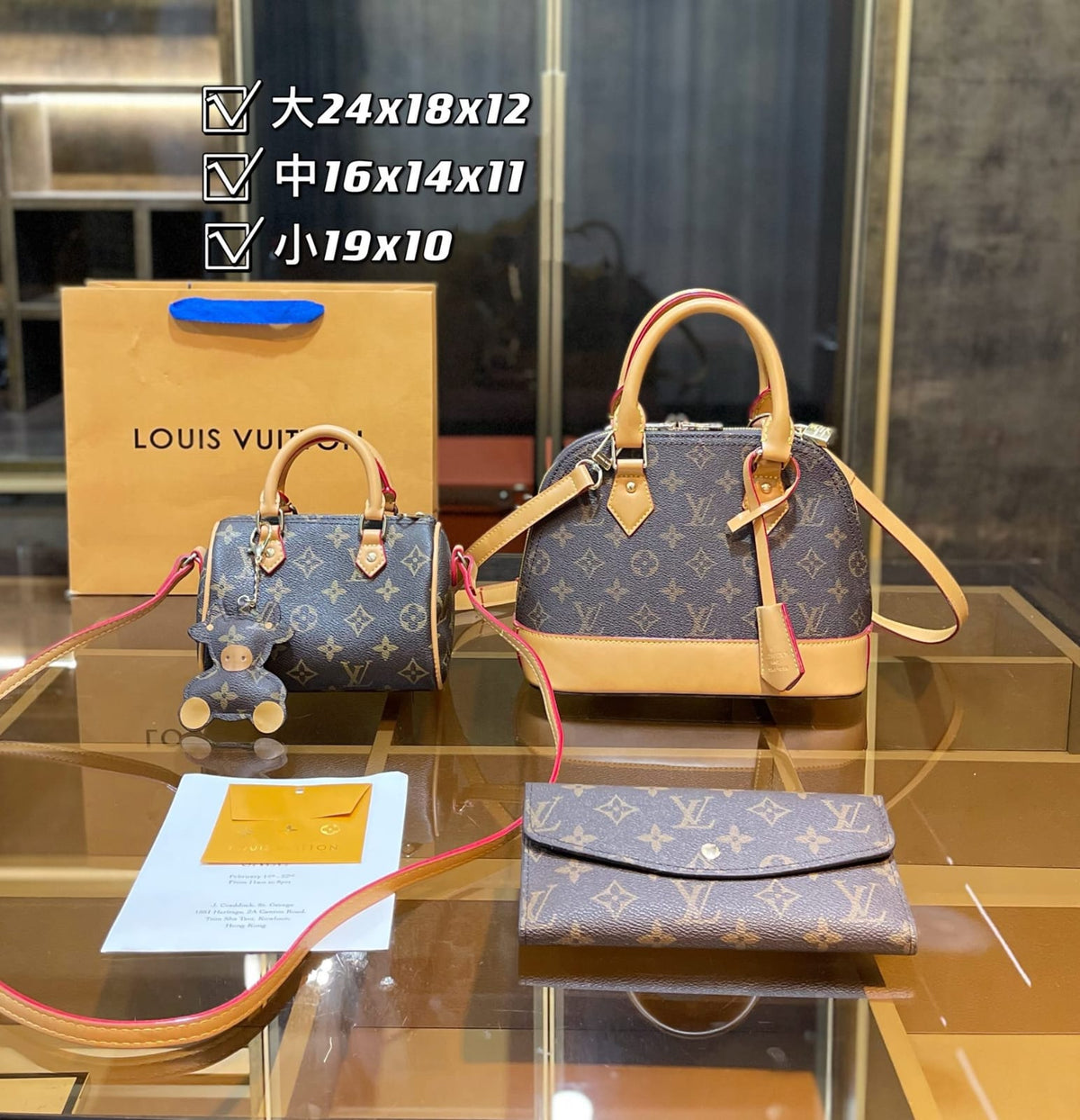 Louis  Vuitton Alma BB Handbag  Set