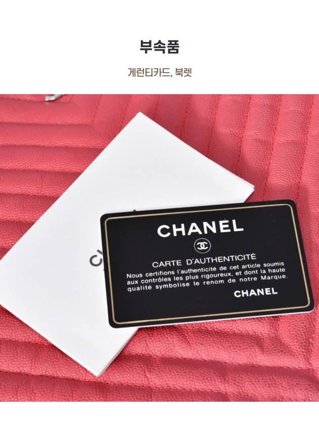 Women s Clutch Caviar Large No 25 Chanel