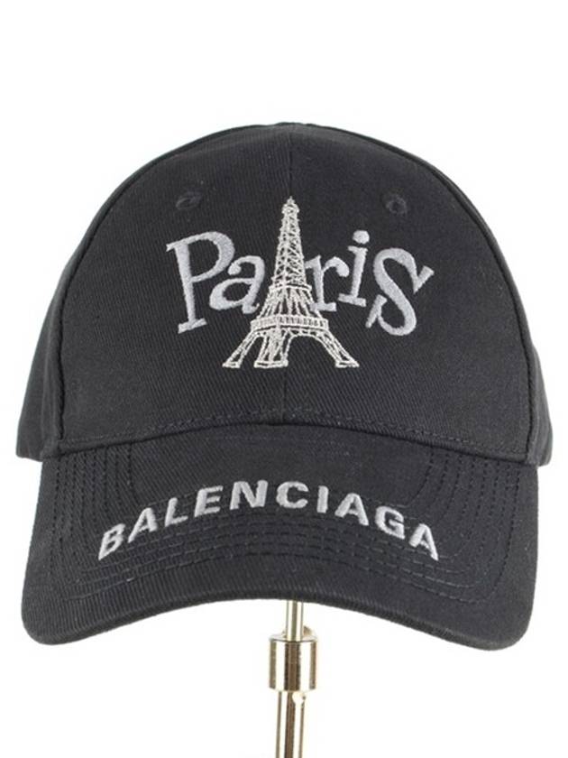 Luxury Balenciaga  Paris logo embroidered ball cap L