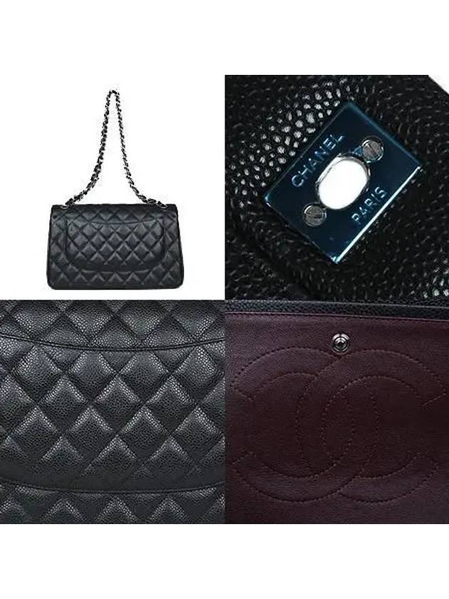 COCO silver logo shoulder bag Chanel