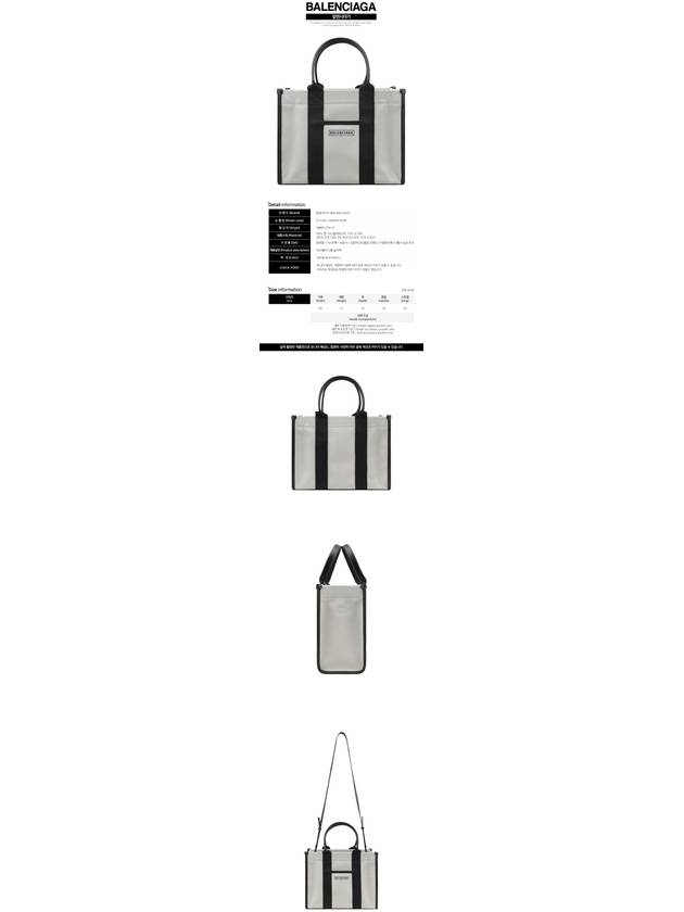 Luxury Balenciaga  Hardware Small Tote Bag with Strap Beige