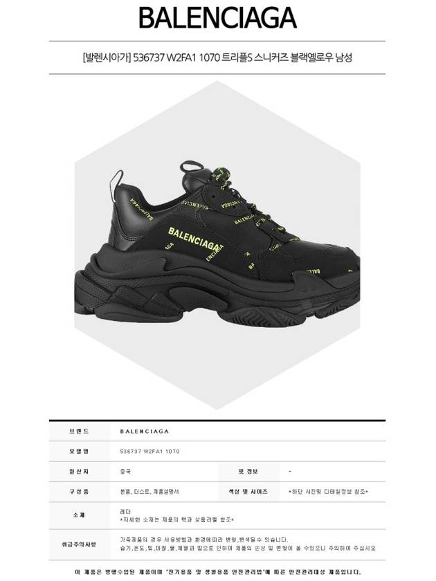 Luxury Balenciaga  All Over Triple S Low Top Sneakers Black