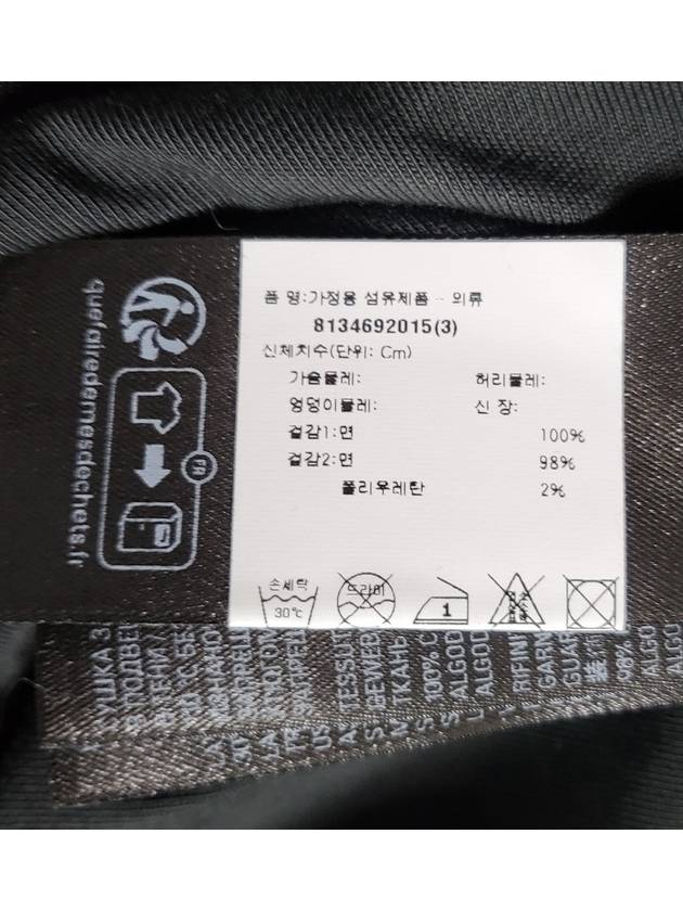 Luxury Balenciaga  Sunbien Inside Out Short Sleeve T Shirt 110