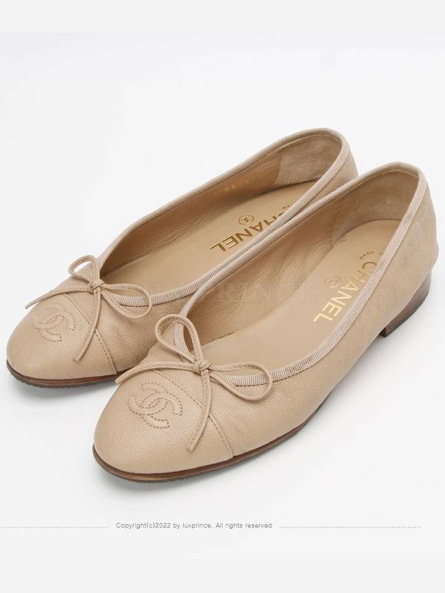 Ballerina flat shoes 36 0502rv Chanel