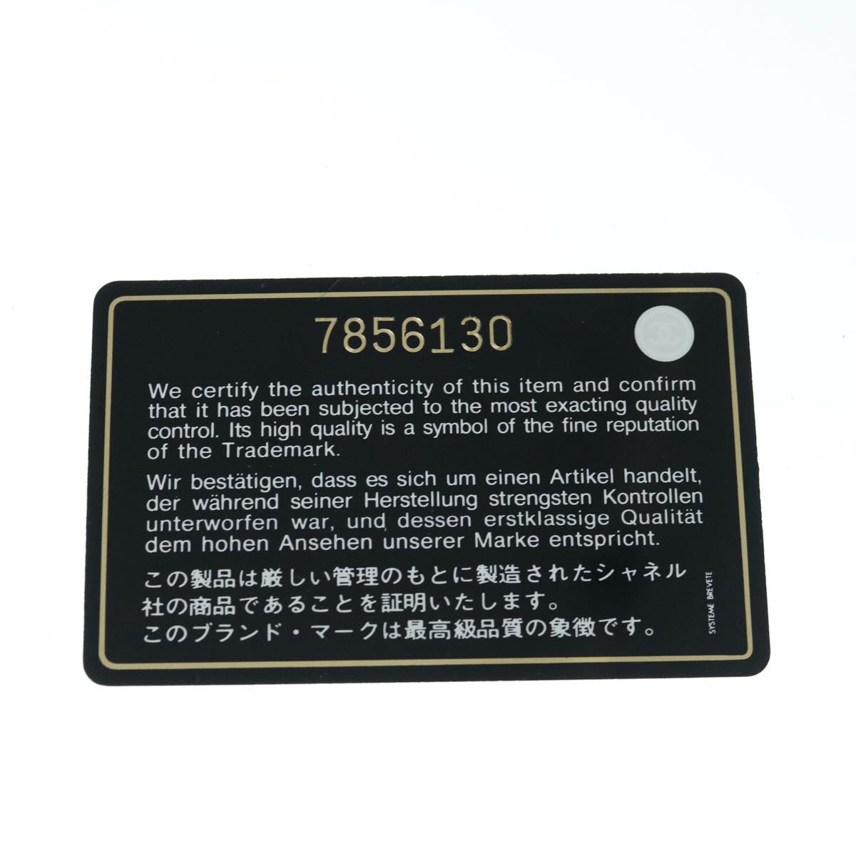 CHANEL Tote Bag Caviar Skin Standard Black CC Auth 62895S