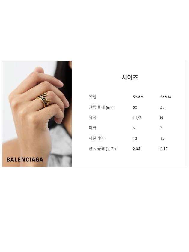 Luxury Balenciaga  Typo Ring Gold