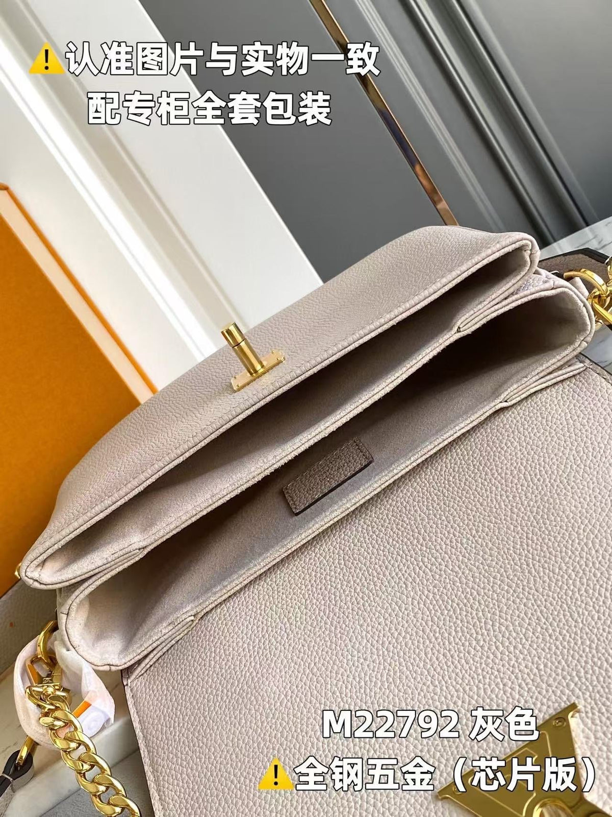 LB1152 Oxford / HIGHEST QUALITY VERSION / 8.7 x 6.3 x 3.7 inches