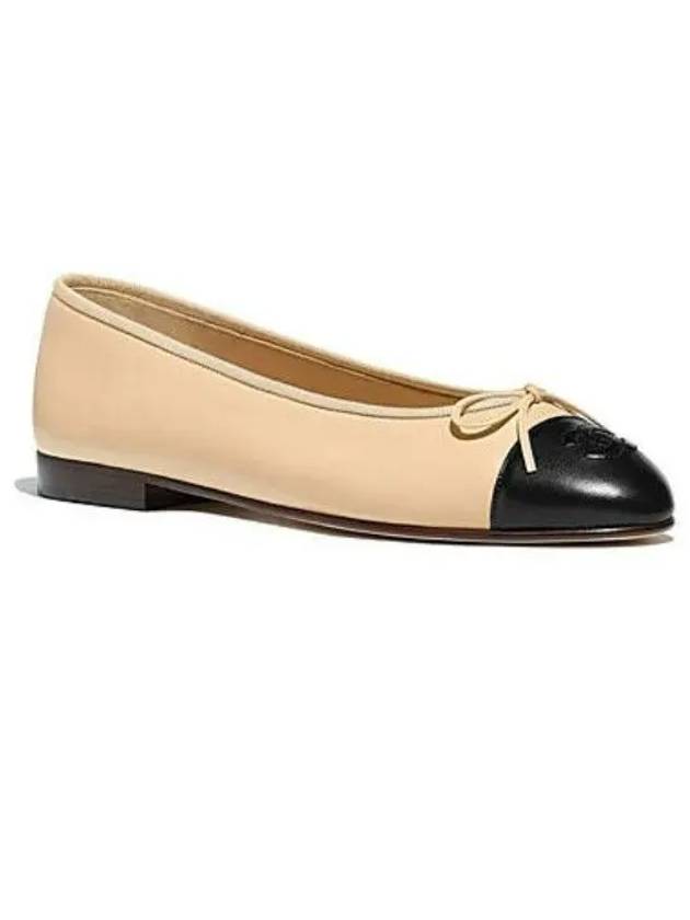 Two Tone Lambskin Ballerina Beige Black Chanel