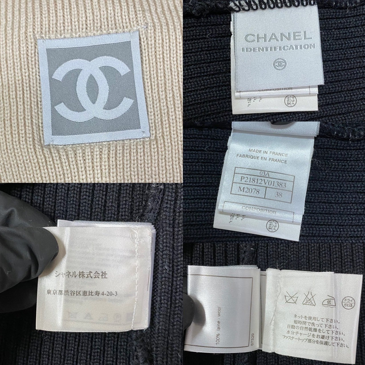 Chanel Coco Mark Wool Knit