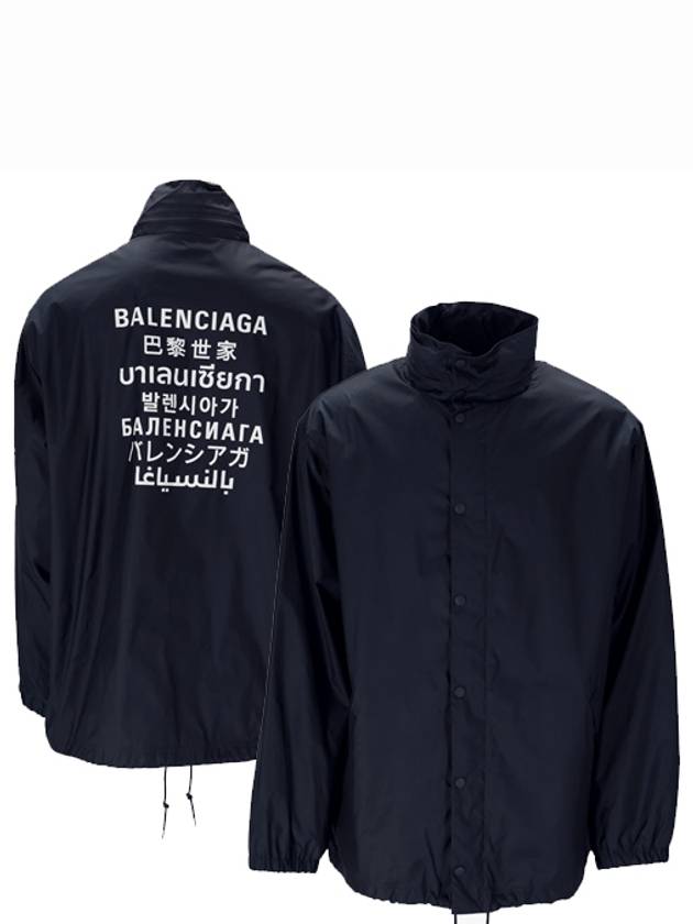 Luxury Balenciaga  Language Logo Nylon Raincoat Navy