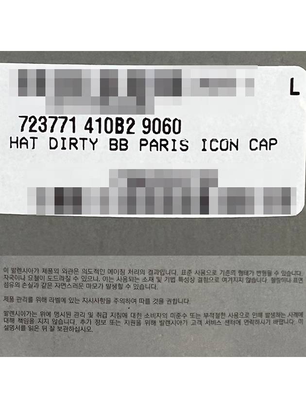 Luxury Balenciaga  Hand Draw BB Icon Ball Cap White