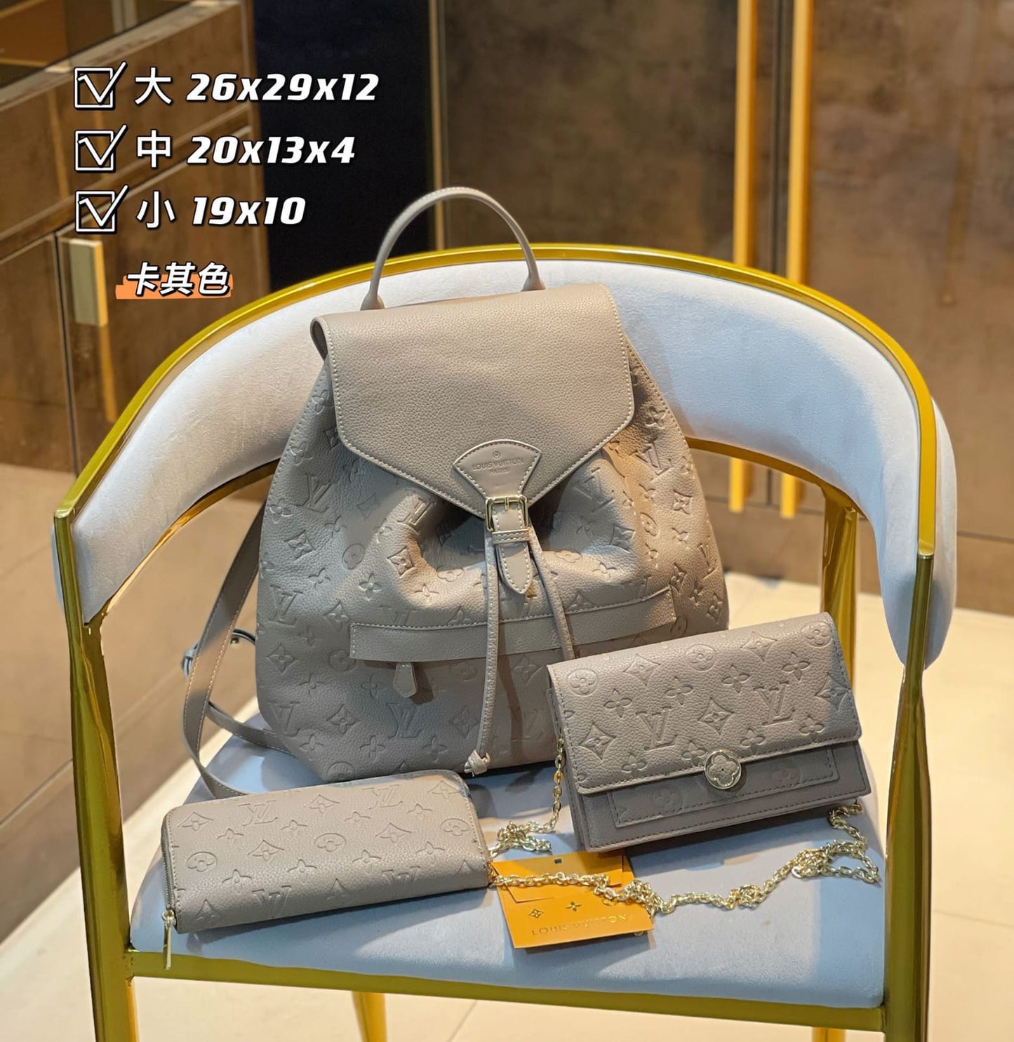 Louis Vuitton Montsouris Backpack Handbag Sets