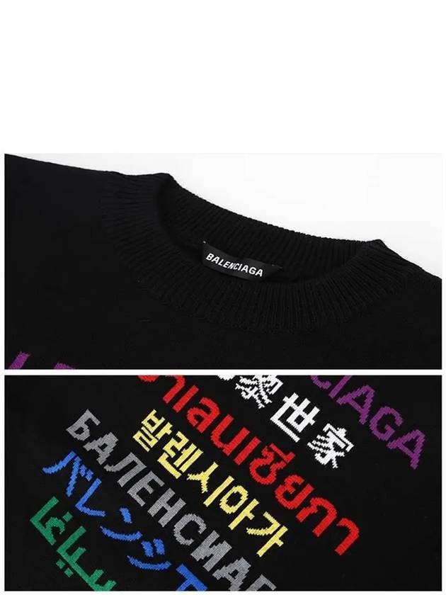 Luxury Balenciaga  Language Logo Wool Knit Top Black
