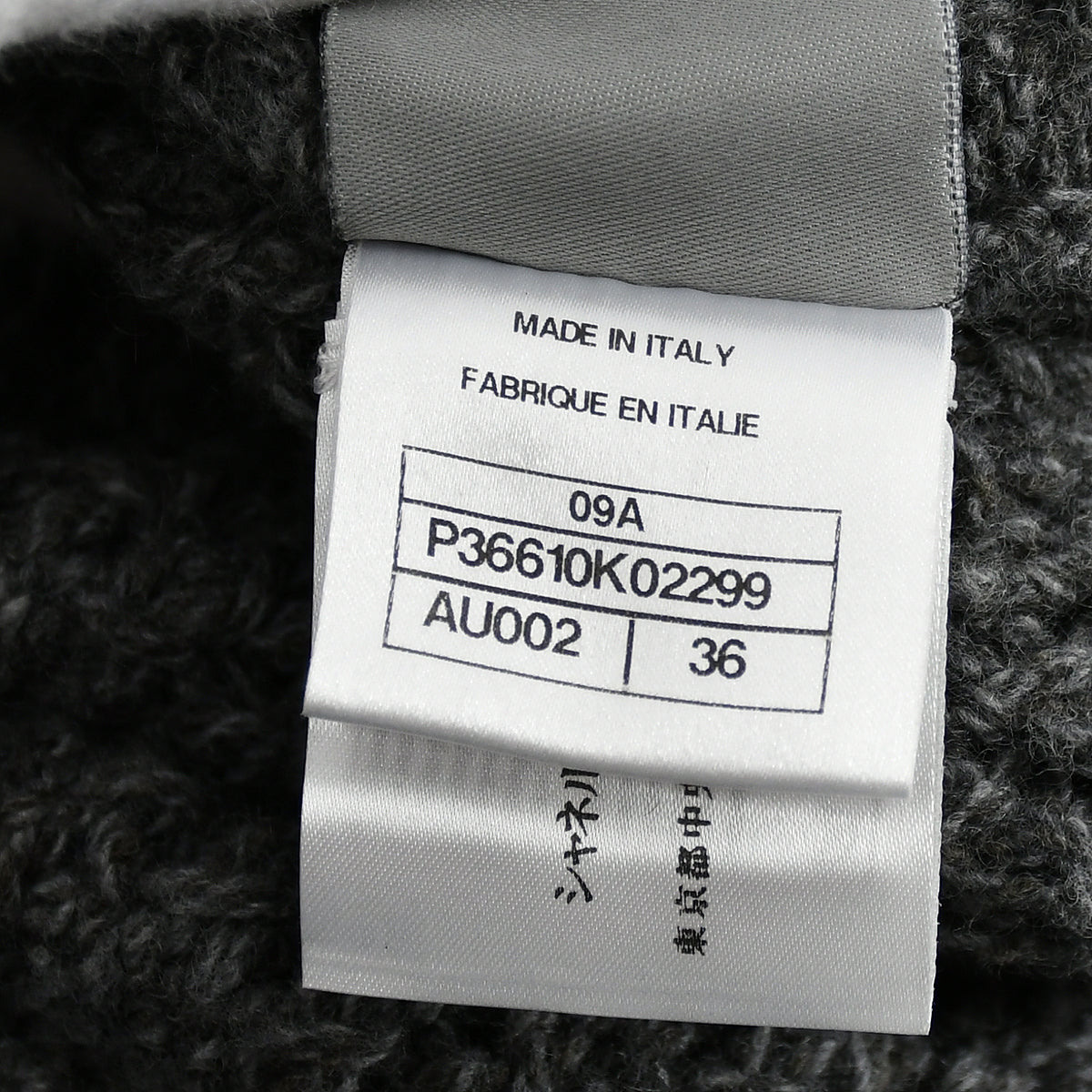 Chanel Sport Line Cardigan Gray 09A #36