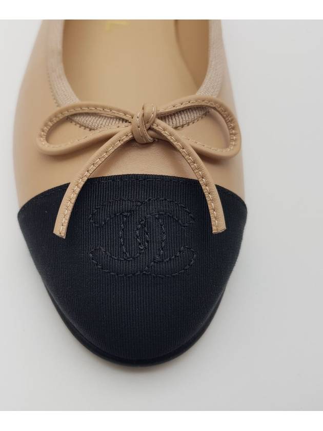 Two Tone Lambskin Ballerina Beige Black Chanel