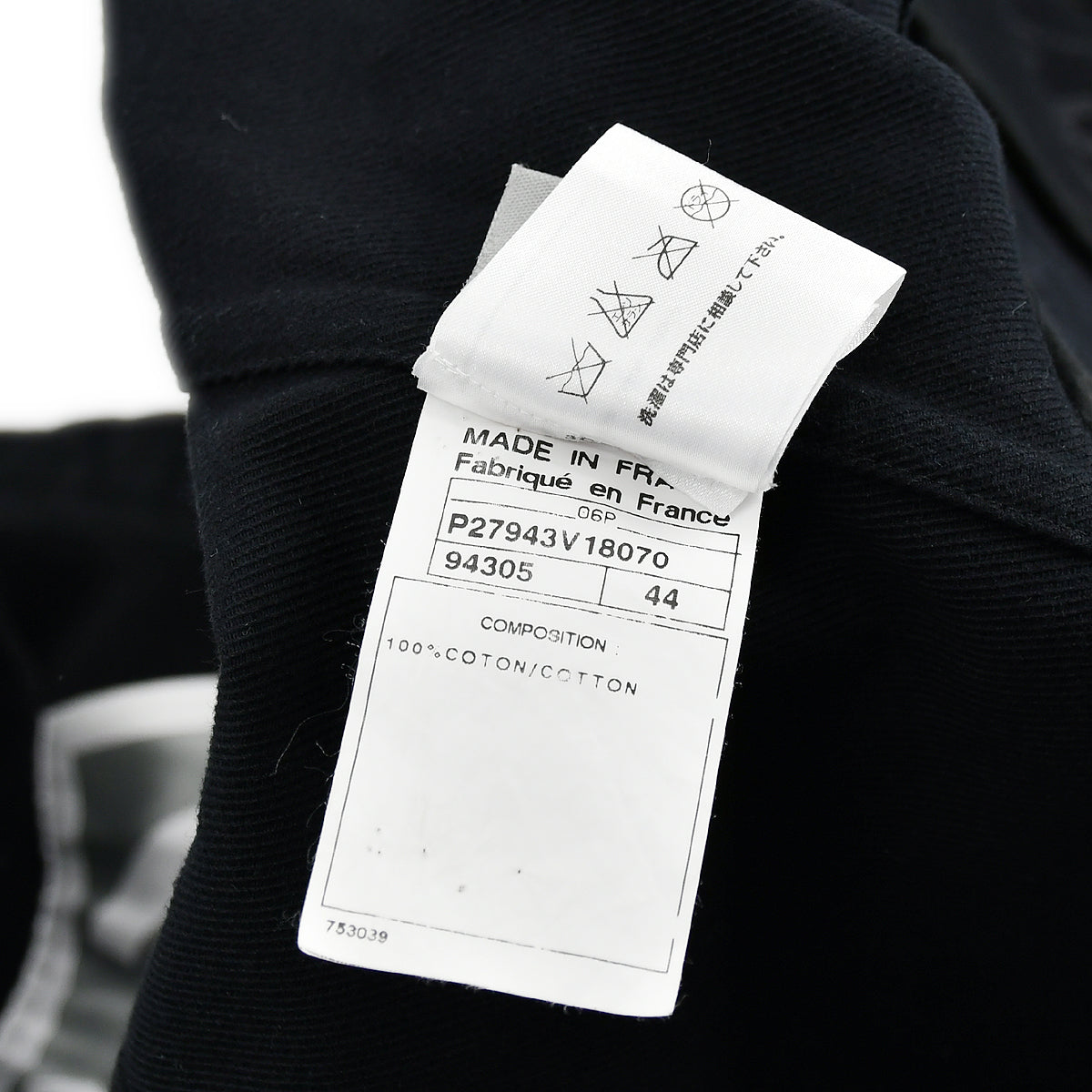 Chanel Sport Line Single Breasted Jacket Black 06P #44