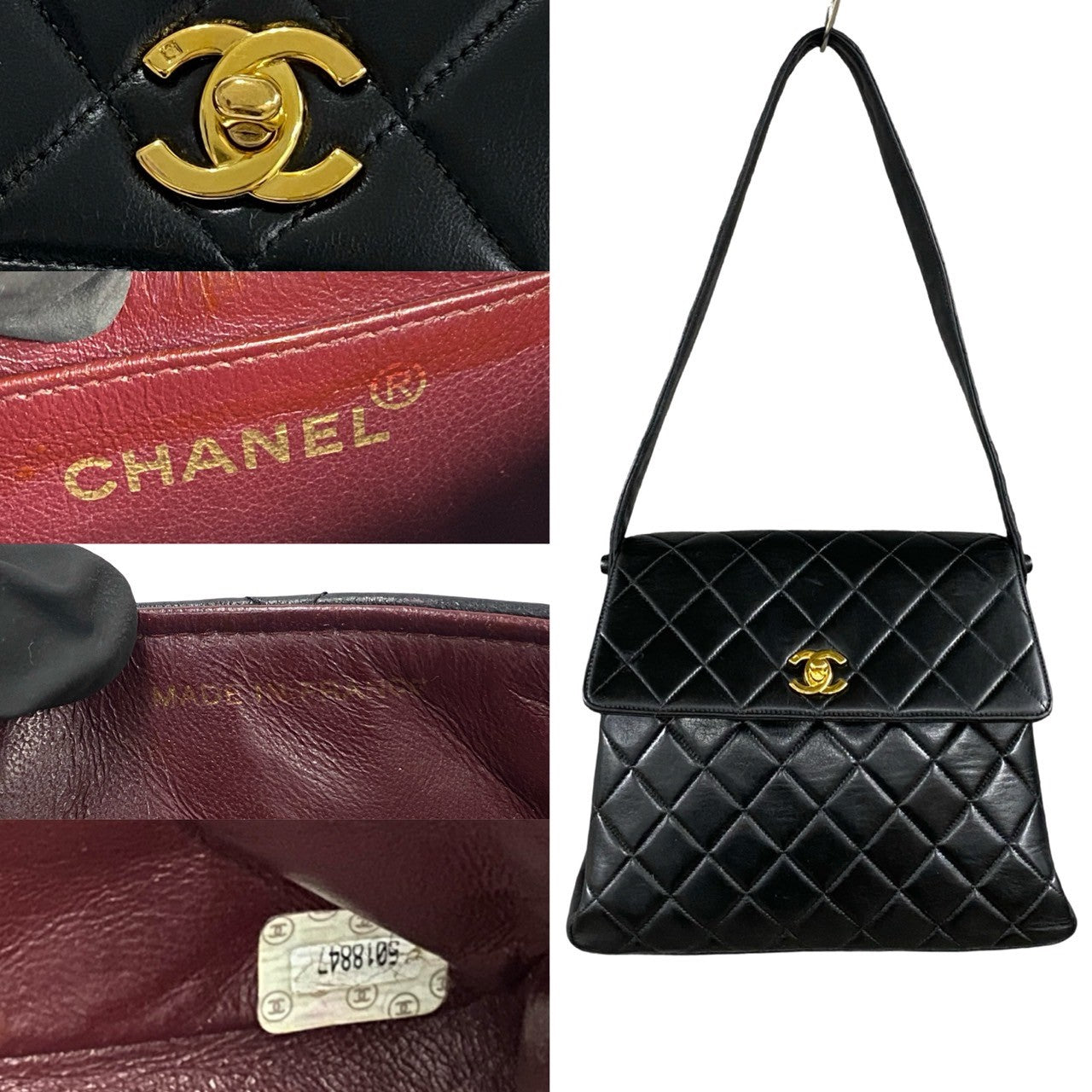 Chanel Matelasse Lambskin Shoulder Bag