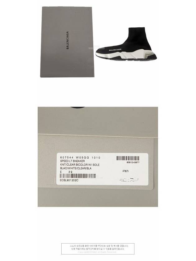 Luxury Balenciaga  Speedrunner Clear Sole High Top Sneakers Black