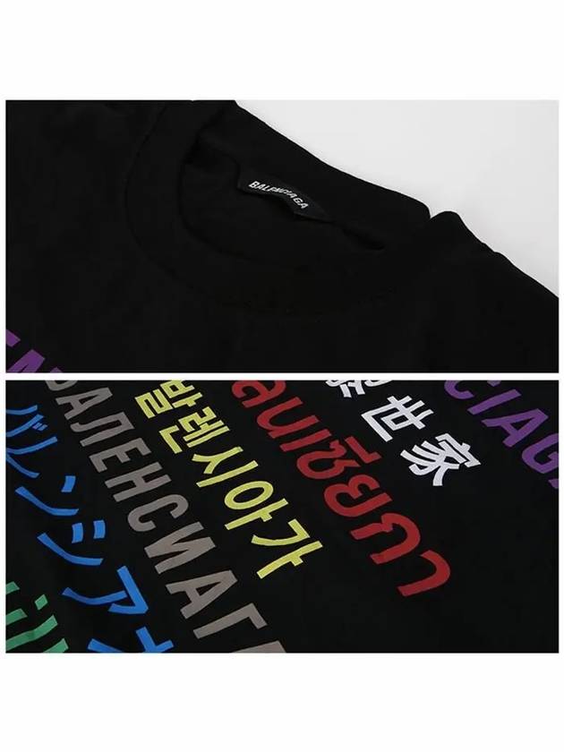 Luxury Balenciaga  Language Short Sleeve T-Shirt Black