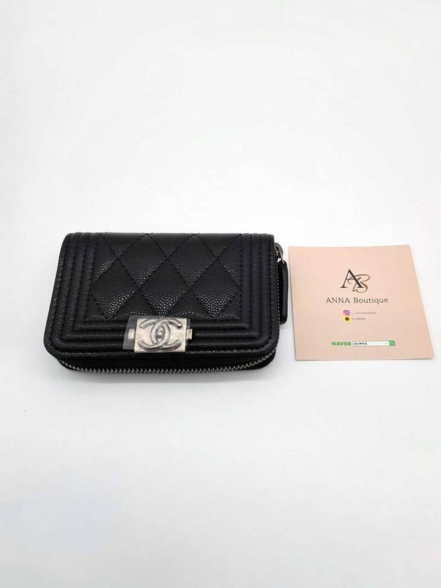 Boy Vintage Silver Hardware Quilted Caviar Zipper Card Wallet Black Chanel