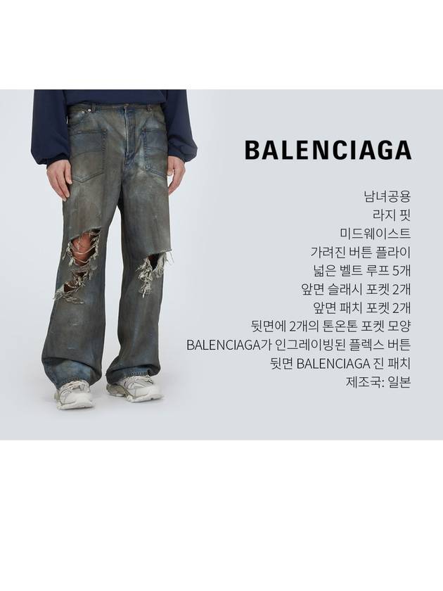 Luxury Balenciaga  Bootcut Wide Jean Blue