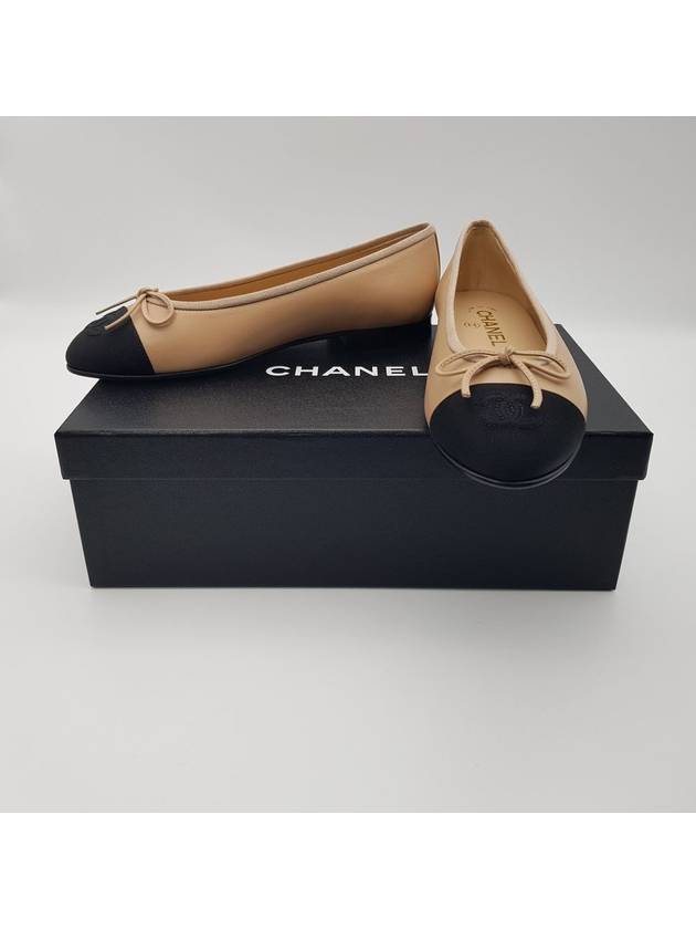Two Tone Lambskin Ballerina Beige Black Chanel