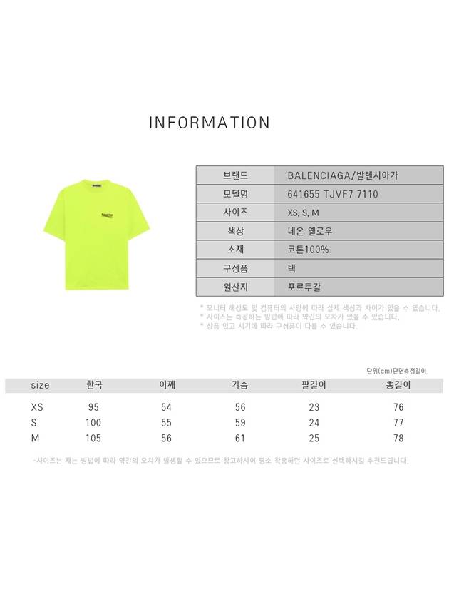 Luxury Balenciaga  Political Campaign Wave Front Large Short Sleeve T-Shirt Neon Yellow