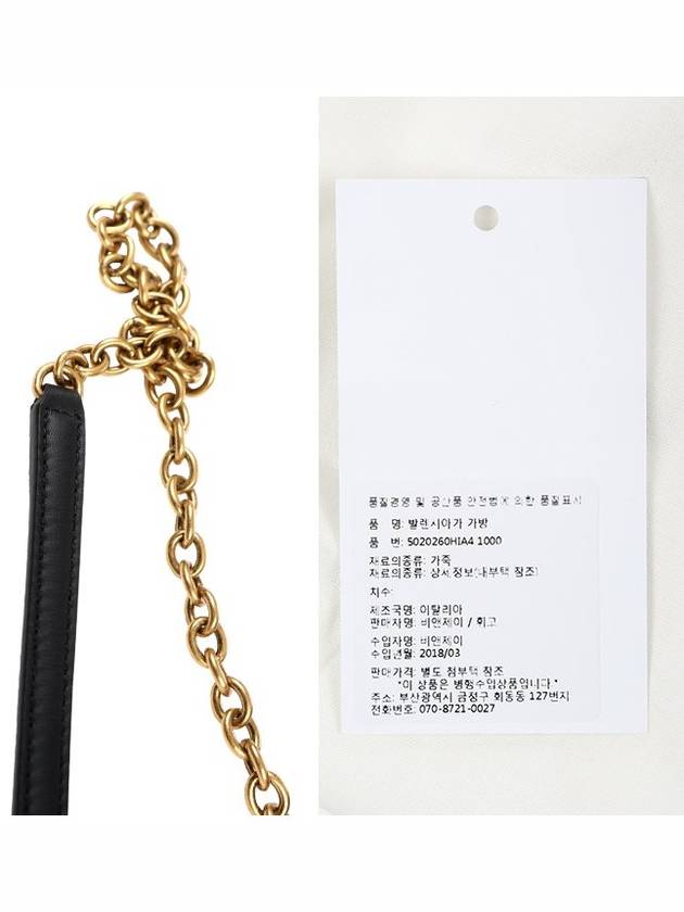 Luxury Balenciaga  Blanket Reporter Chain Cross Bag Black
