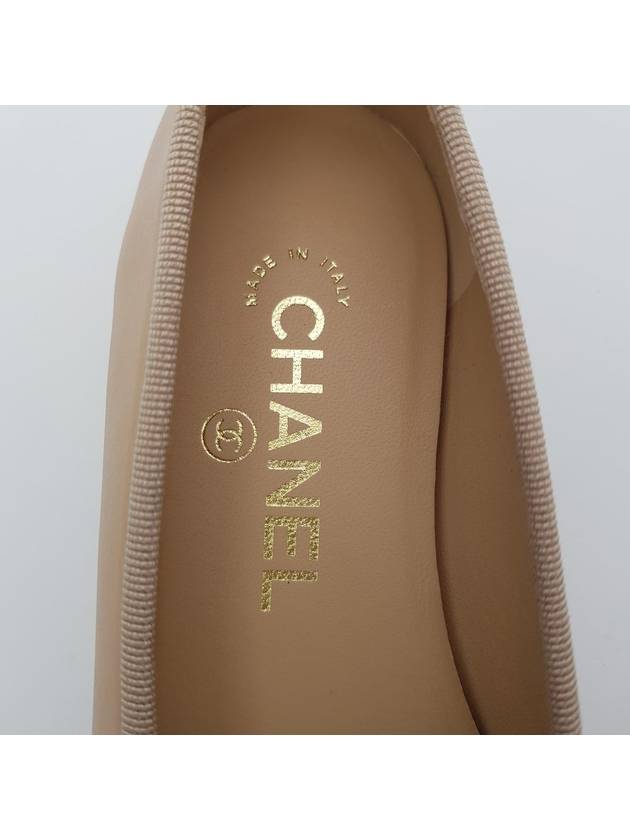 Two Tone Lambskin Ballerina Beige Black Chanel