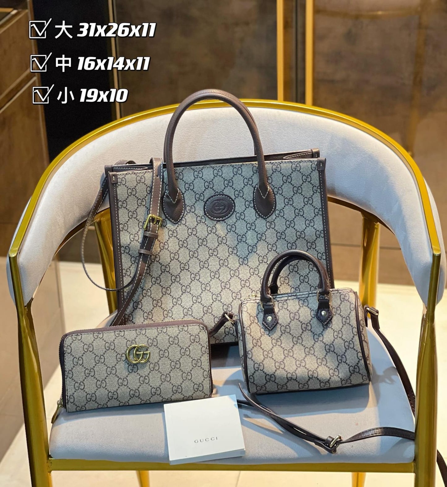 Gucci Tote Handbag Sets