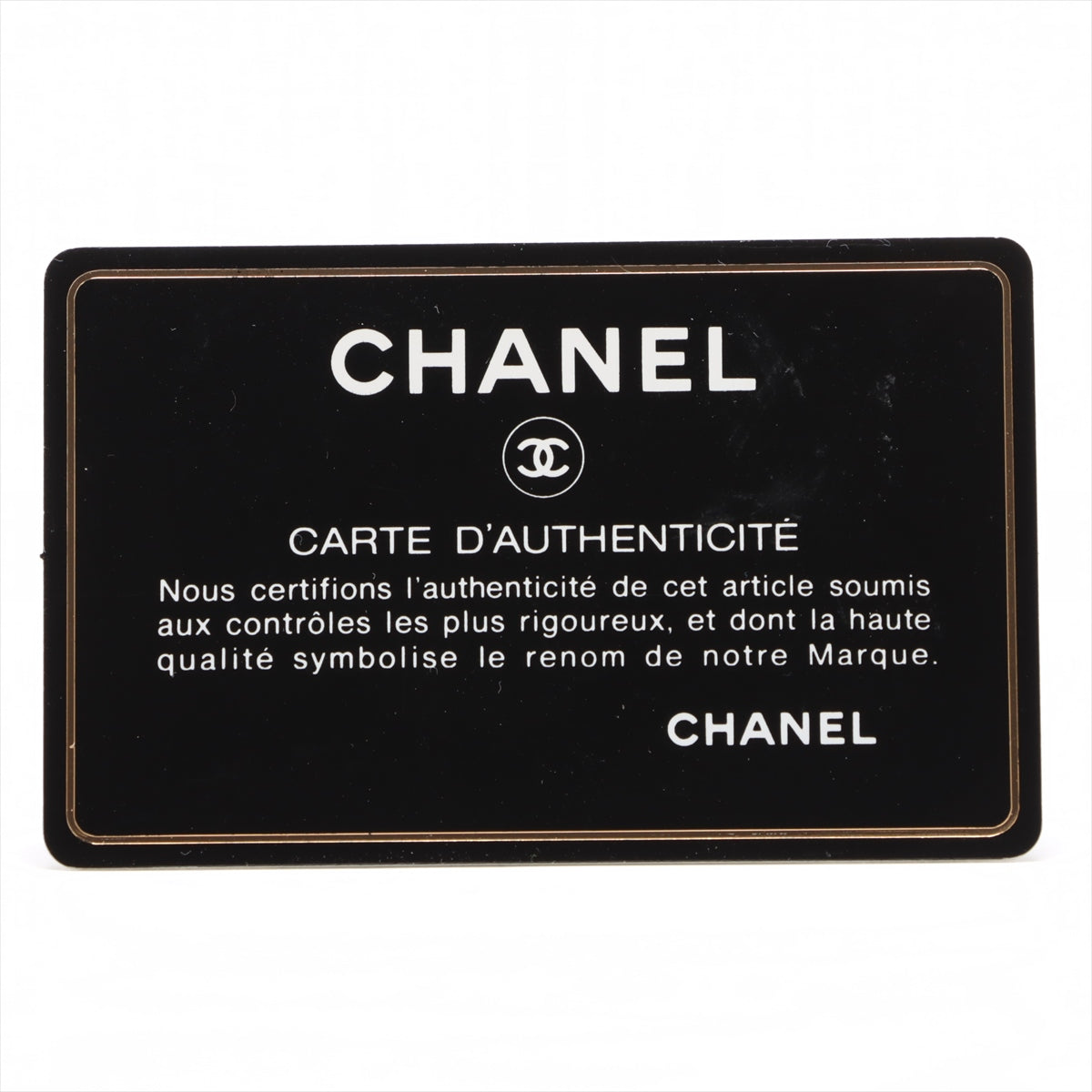 Chanel Matrasse Leather Chain Shoulder Bag Black Silver Gold  20th