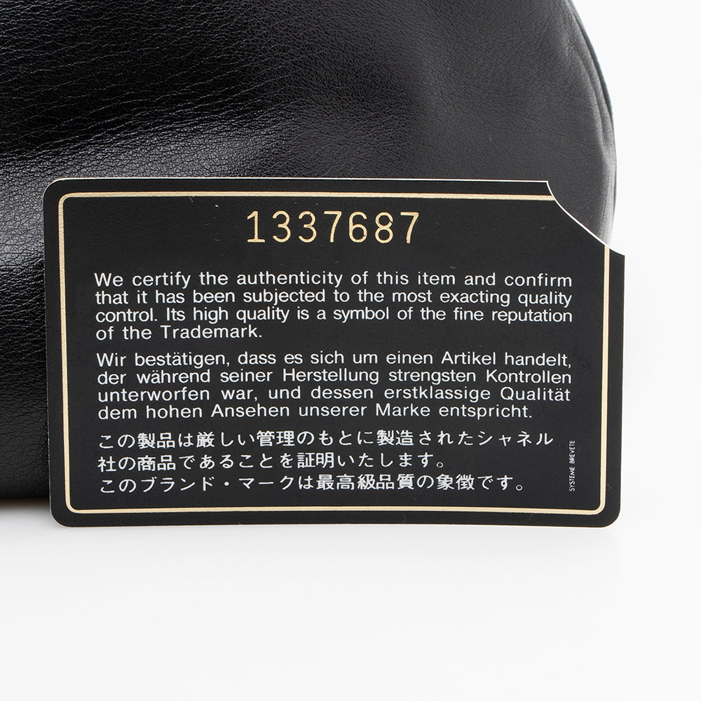 Chanel Vintage Lambskin Chain CC Tote (SHF-15054)