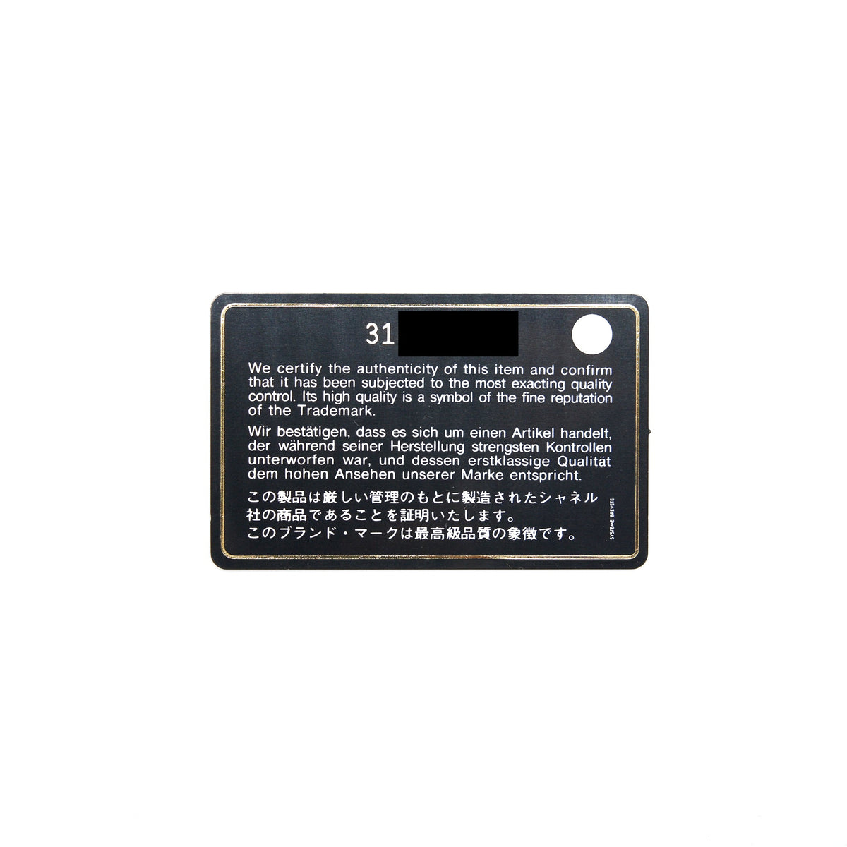 Chanel Mini Coco Handle Caviar Black LGHW