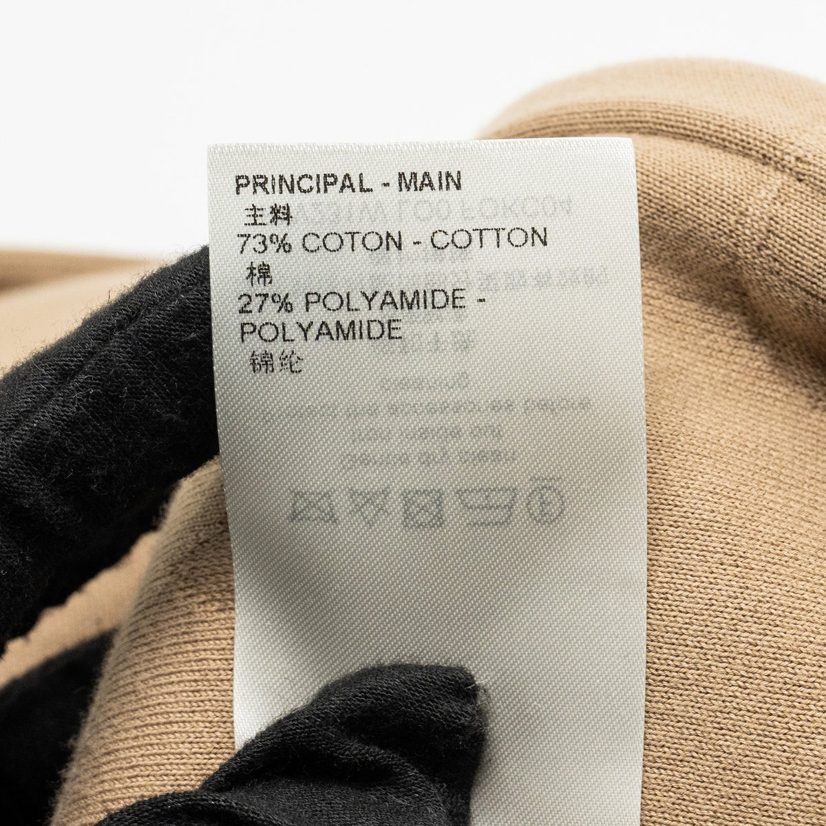 Louis Vuitton Size M 3D Monogram Parka Hoodie Cotton/Polyamide Beige