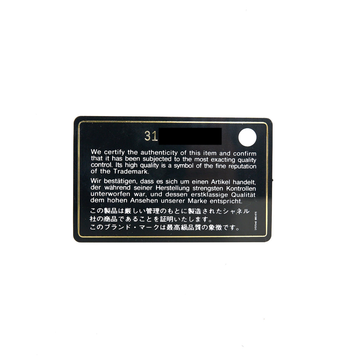 Chanel Top Handle Mini Flap Card Holder Lambskin Black GHW