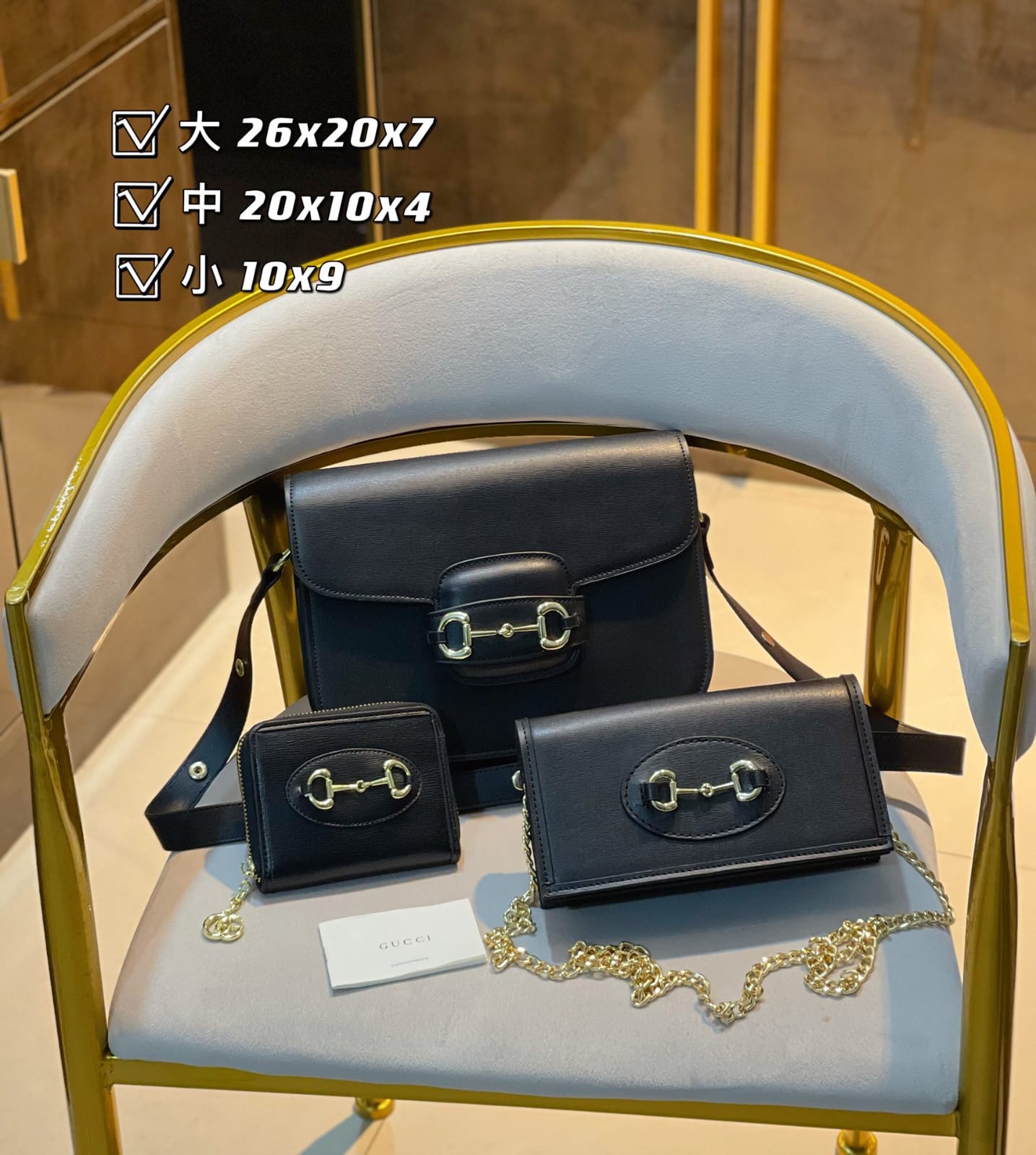 Gucci Horsebit 1955 Shoulder Handbag Sets