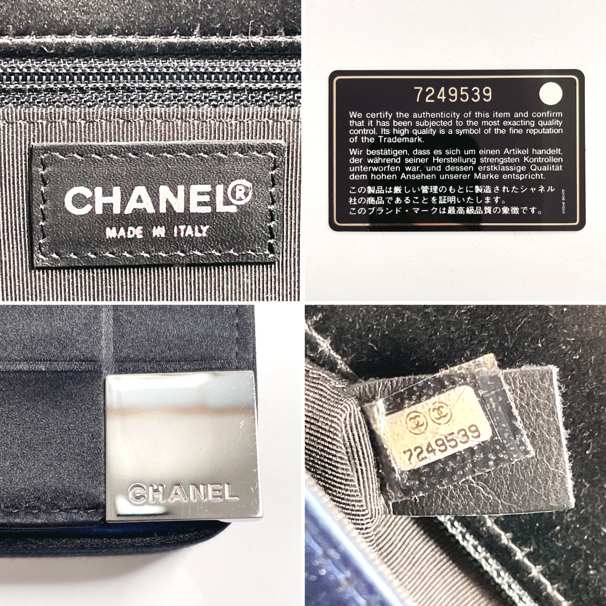 CHANEL Shoulder Bag Satin Navy ChainShoulder Chocolate bar
