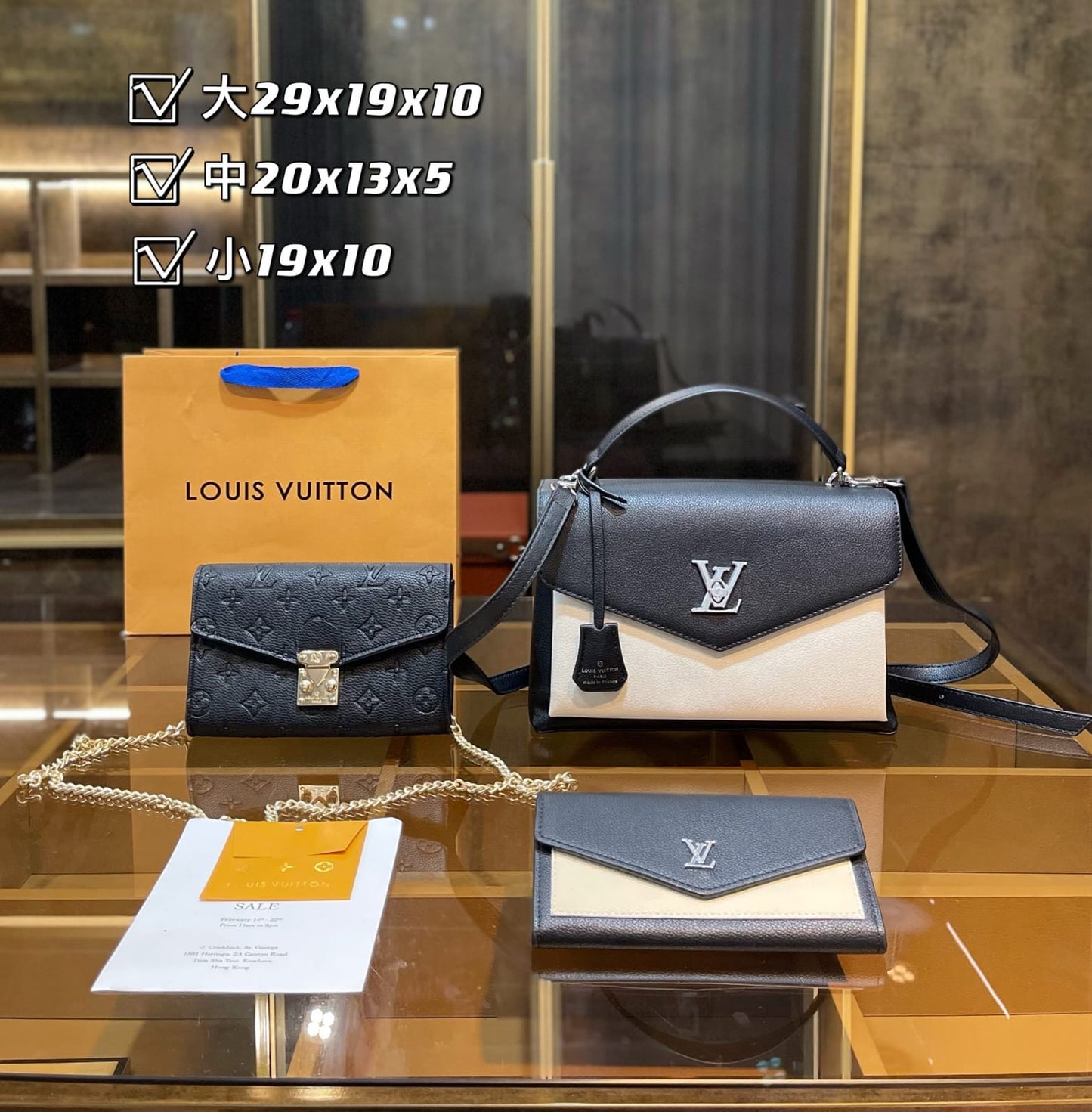 Louis Vuitton My LockMe Handbag Sets