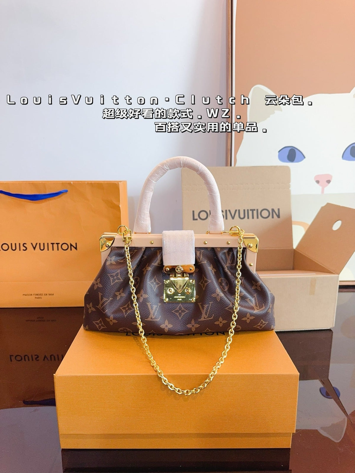 LB1036 Monogram Clutch / 11x3.1x5.9inch