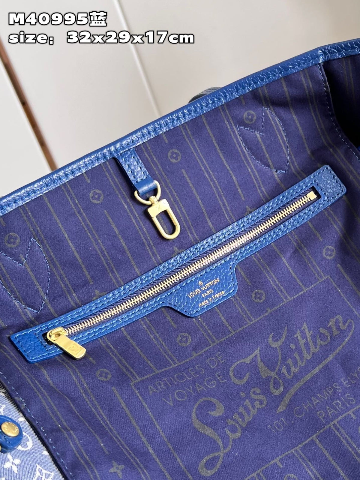LB825 Neverfull MM / HIGHEST QUALITY VERSION / 12.2 x 11 x 5.5 inches