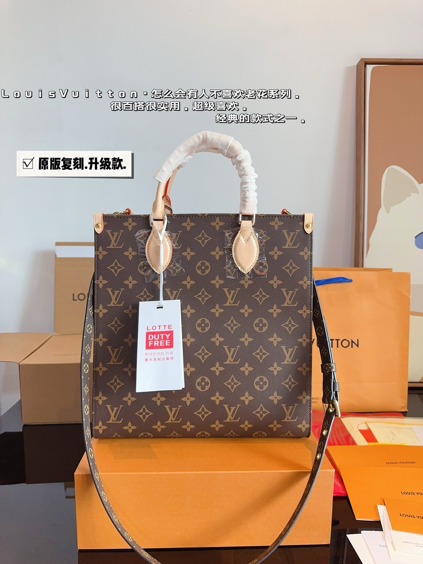 LB1000 Tote Bag / 11.8 x 3.9 x 12.6inch