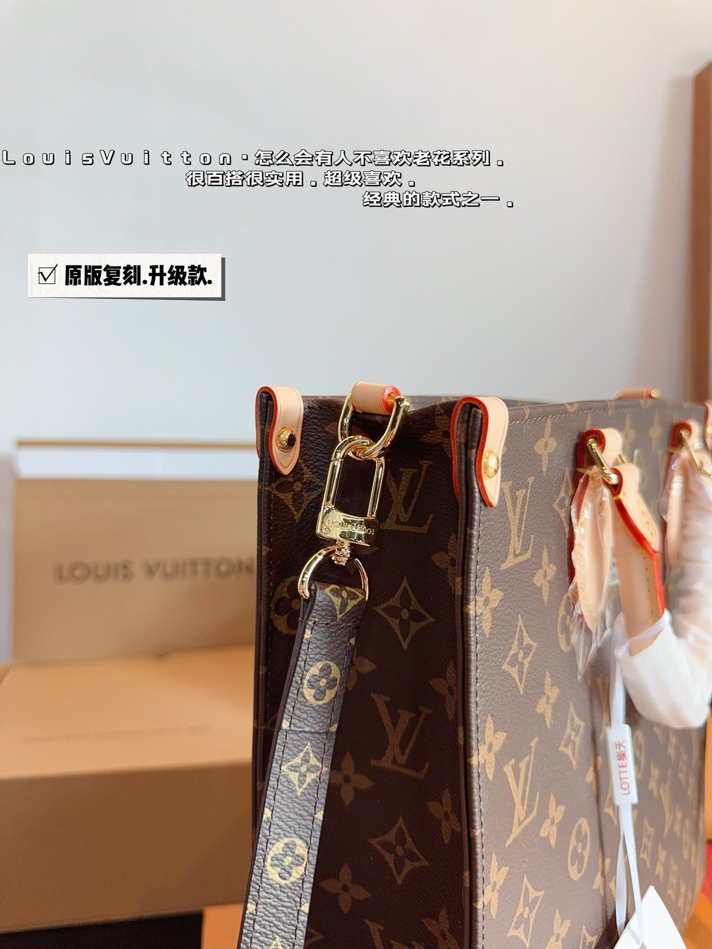 LB1000 Tote Bag / 11.8 x 3.9 x 12.6inch