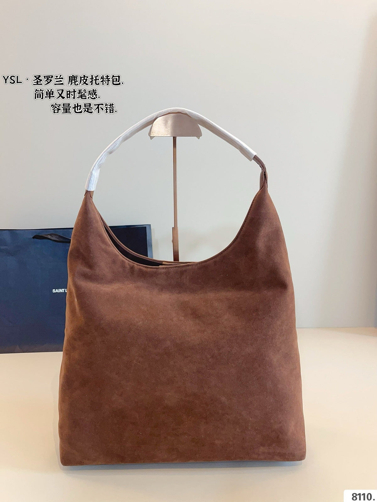 YSK393 LE 5 À 7 Hobo / 13.4x4.3x11.8inch